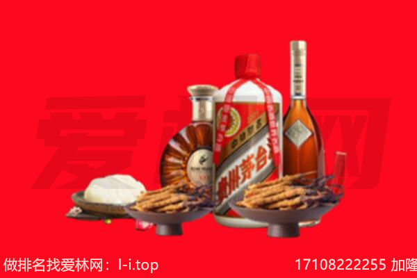 三明市礼品回收.jpg