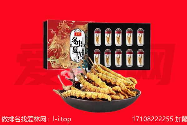 三明市回收礼品