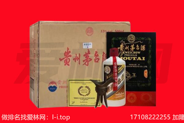 三明市回收茅台酒礼盒空酒瓶.jpg