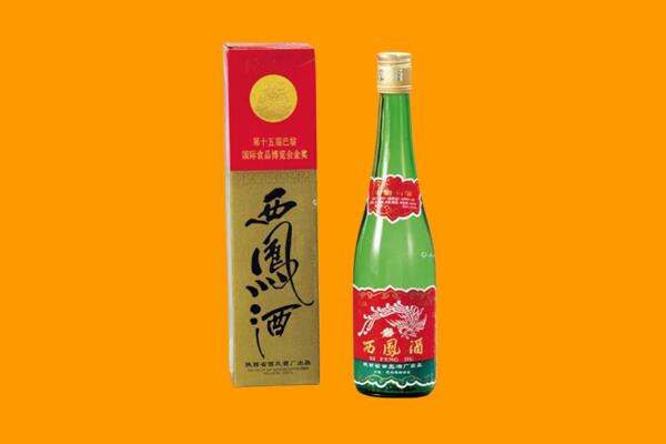 三明市西凤酒回收.jpg