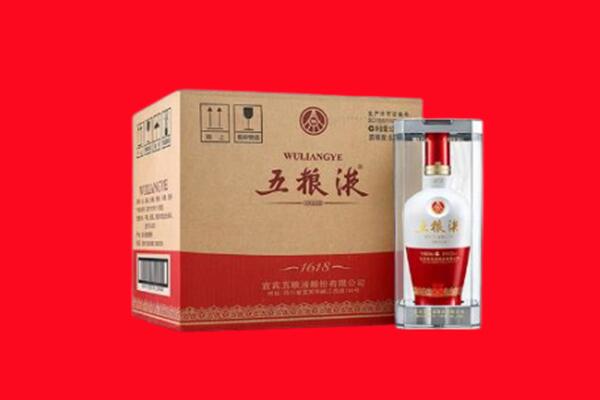 三明市回收五粮液