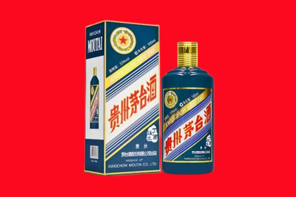 三明市回收贵州茅台.jpg