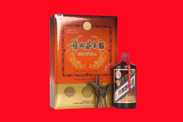 三明市回收30年茅台