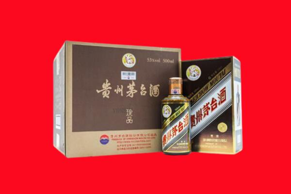三明市回收50年茅台
